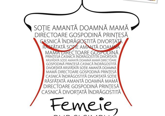 Despre cărți și iubire