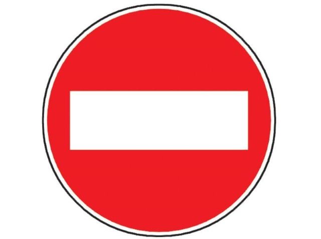Cinci kilometri de drum județean sunt închiși circulaţiei vehiculelor