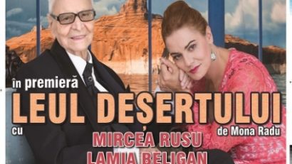 Maia Morgenstern şi Radu Beligan , mâine, la Constanţa