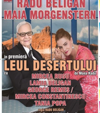 Maia Morgenstern şi Radu Beligan , mâine, la Constanţa
