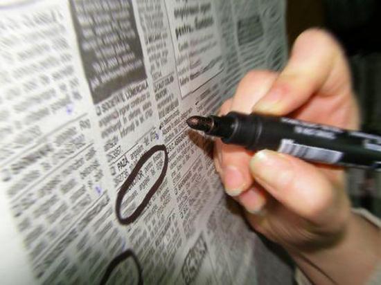 Posturi vacante la Vama Constanţa