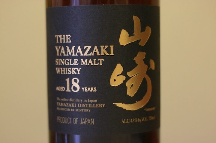 Un whisky japonez a fost desemnat cel mai bun din lume
