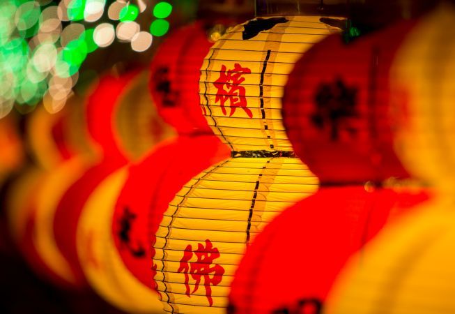 Anul Nou Chinezesc