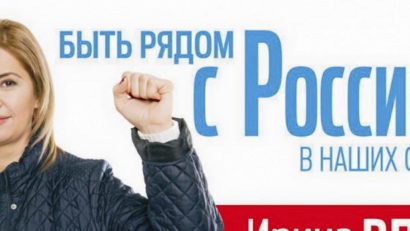Alegerile din Găgăuzia complică situaţia Republicii Moldova. Rusia, mulţumită de rezultate