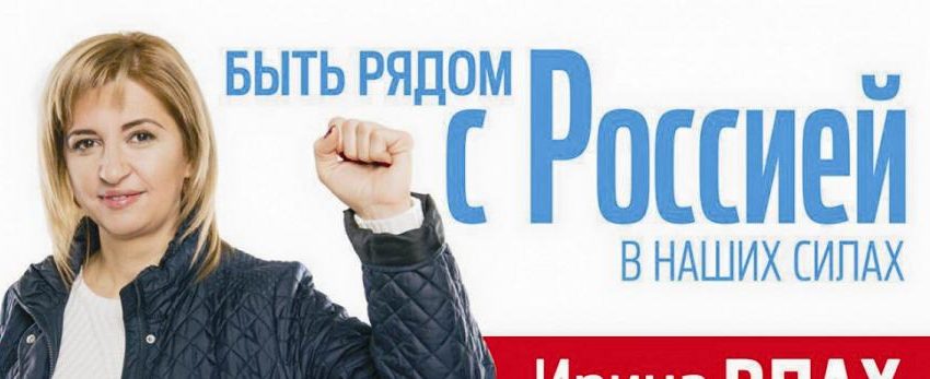 Alegerile din Găgăuzia complică situaţia Republicii Moldova. Rusia, mulţumită de rezultate