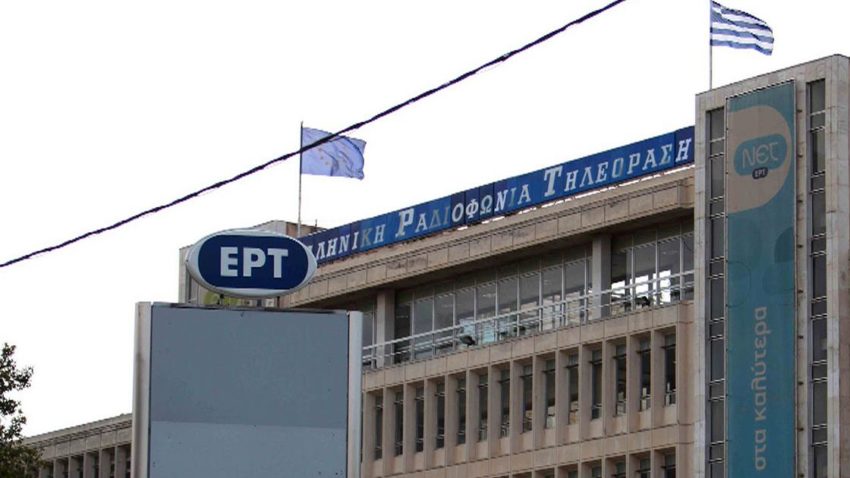 Radioteleviziunea publică elenă ERT emite din nou