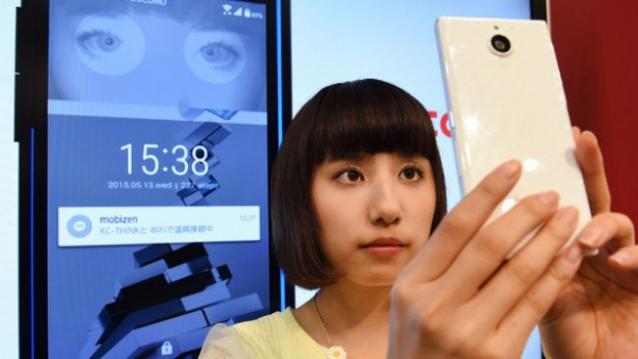VIDEO: Japonezii au lansat telefonul care îți scanează irisul