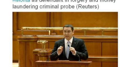 Gafă la Euronews. Premierul României, numit Victor … Monta