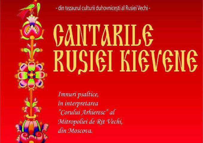 Constanţa: Spectacol cu ruşi lipoveni