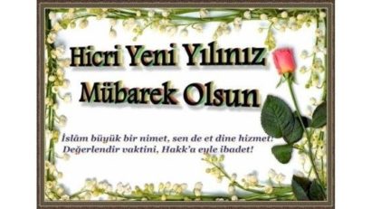 Începutul Noului an islamic