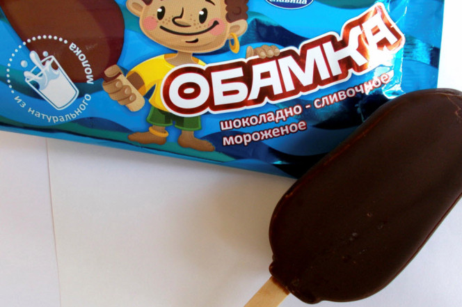 Obamka – îngheţată rusească pe băţ