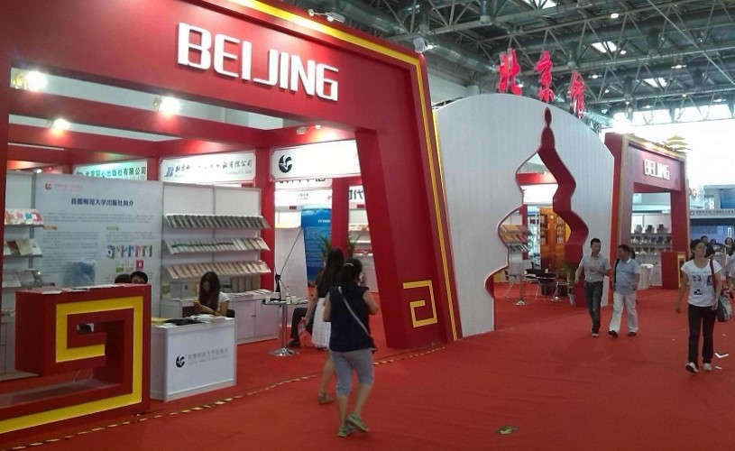 România, invitată de onoare la Târgul Internațional de Carte de la Beijing