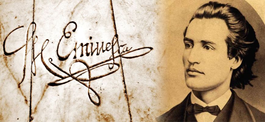 Astăzi este Ziua Culturii Naționale. Se împlinesc 169 de ani de la nașterea marelui poet Mihai Eminescu
