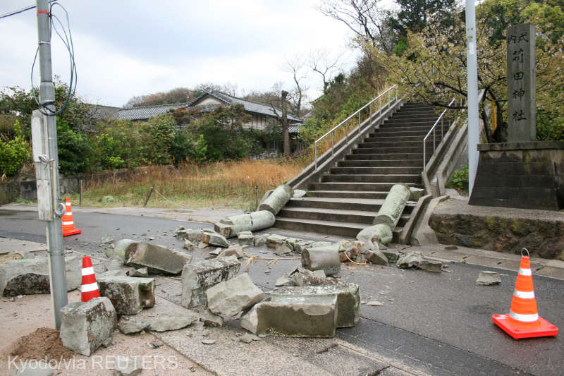 JAPONIA: Un cutremur produs în această dimineață a rănit mai multe persoane