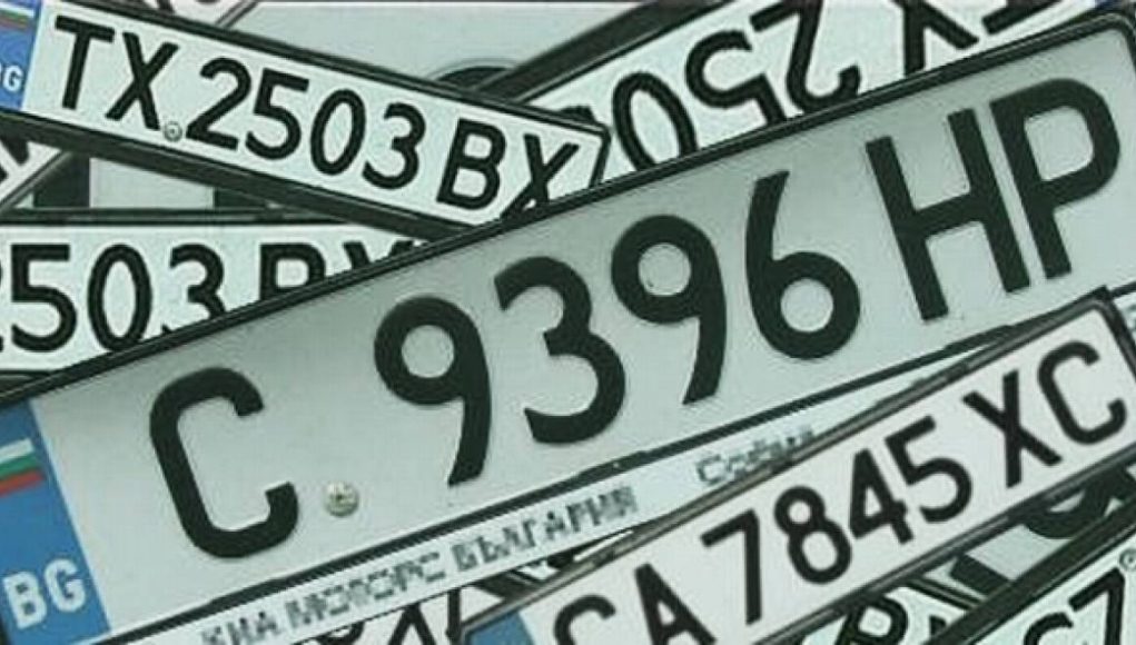 Guvernul de la Sofia pregăteşte o taxă de poluare care va afecta șoferii români cu mașini înmatriculate în țara vecină