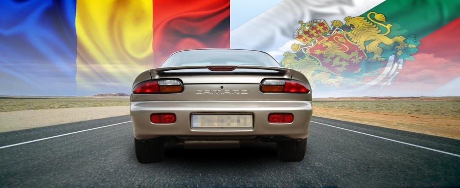 Ce se întâmplă cu autoturismele din România, înscrise în Bulgaria?