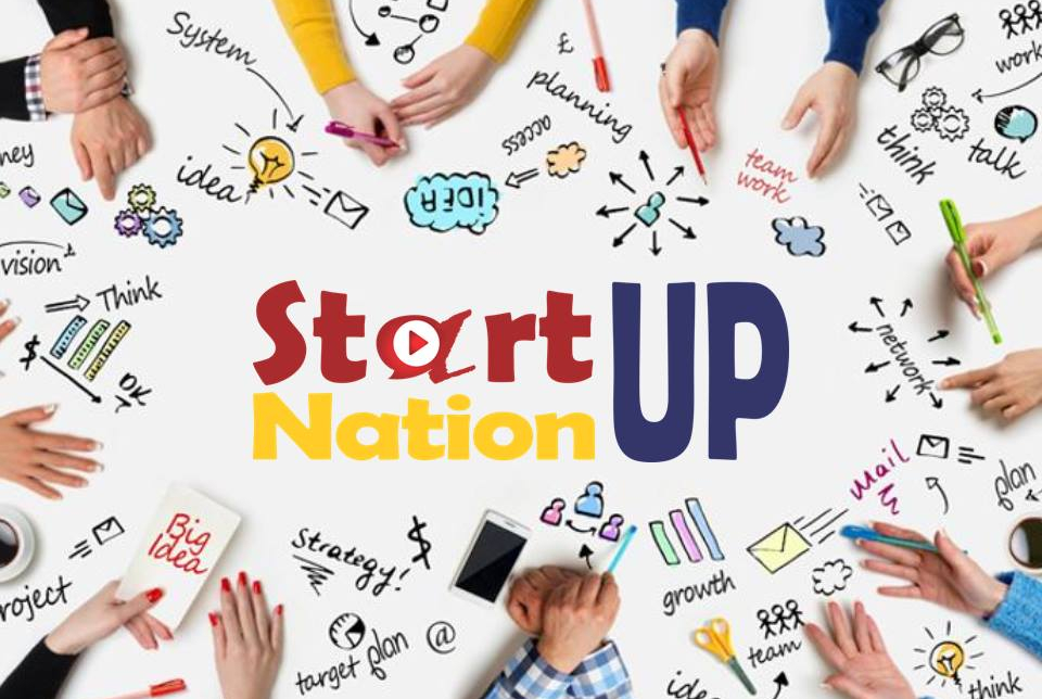 Start-Up Nation 2018 | Când va fi deschisă platforma pentru înregistrarea planurilor de afaceri