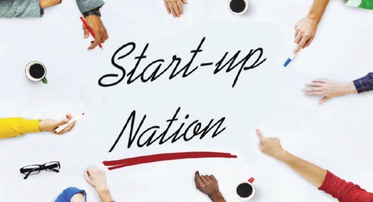 Programul Start-Up Nation 2018, în linie dreaptă. Procedura de implementare a fost publicată în Monitorul Oficial