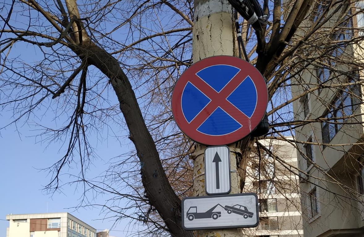 Atenție, șoferi! Dacă staționați sau opriți neregulamentar mașinile, riscați să fie ridicate de autorități