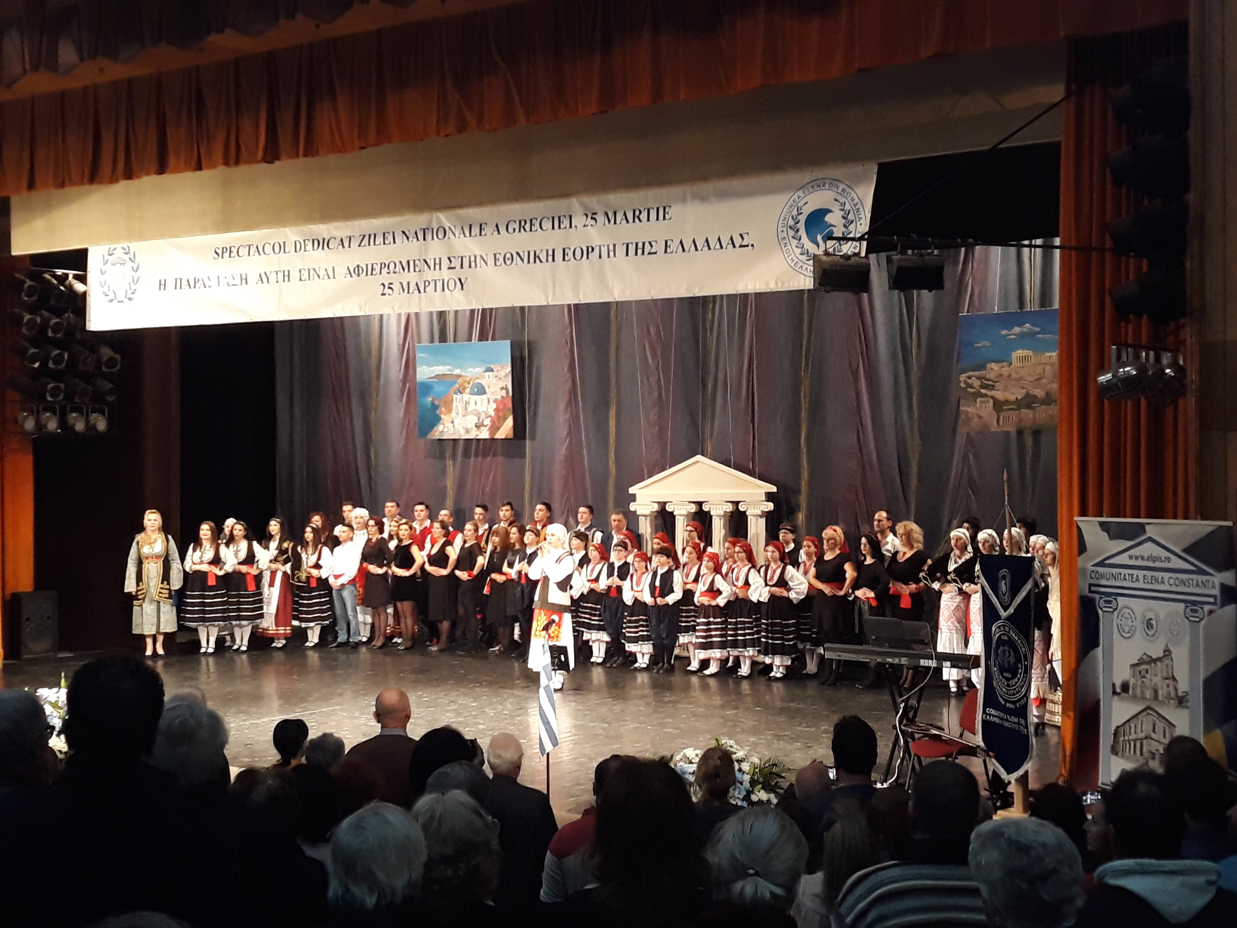Elpis – Lumina grecilor, de Ziua Națională a Greciei
