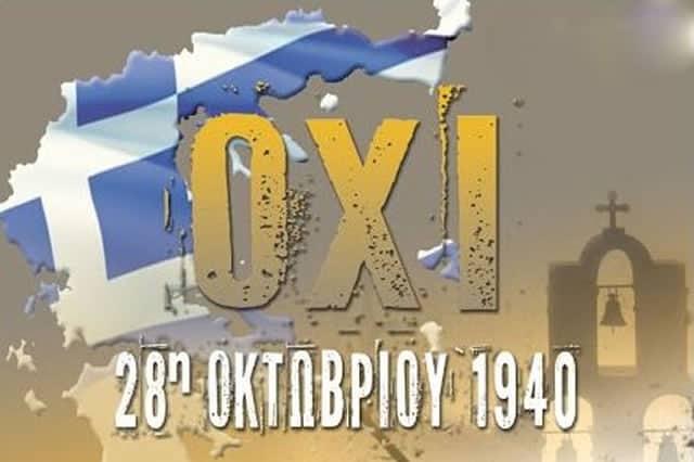 28 octombrie – Ziua Marelui NU, a doua Zi națională a Greciei