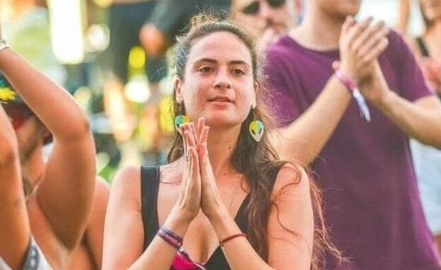 Încă un ostatic cu dublă cetățenie, israeliană și română, ucis în Fâșia Gaza. Tânăra fusese răpită, pe 7 octombrie, de la festivalul de muzică Nova