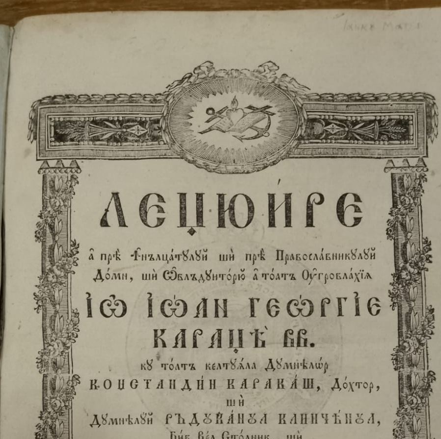 AUDIO: Un cod de legi tipărit în anul 1818 este unul dintre cele mai valoroase volume din Biblioteca Ioan N. Roman
