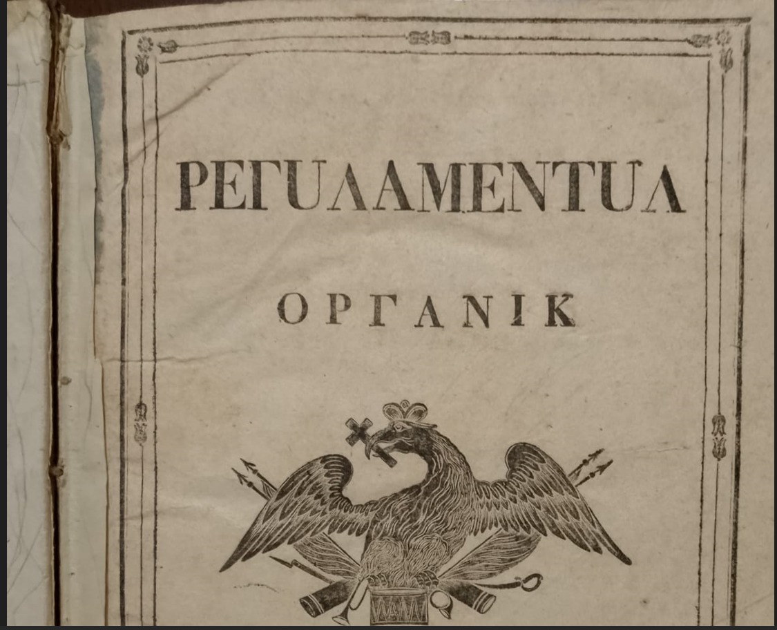AUDIO: Volum rar și valoros în colecția Bibliotecii Județene Ioan N. Roman