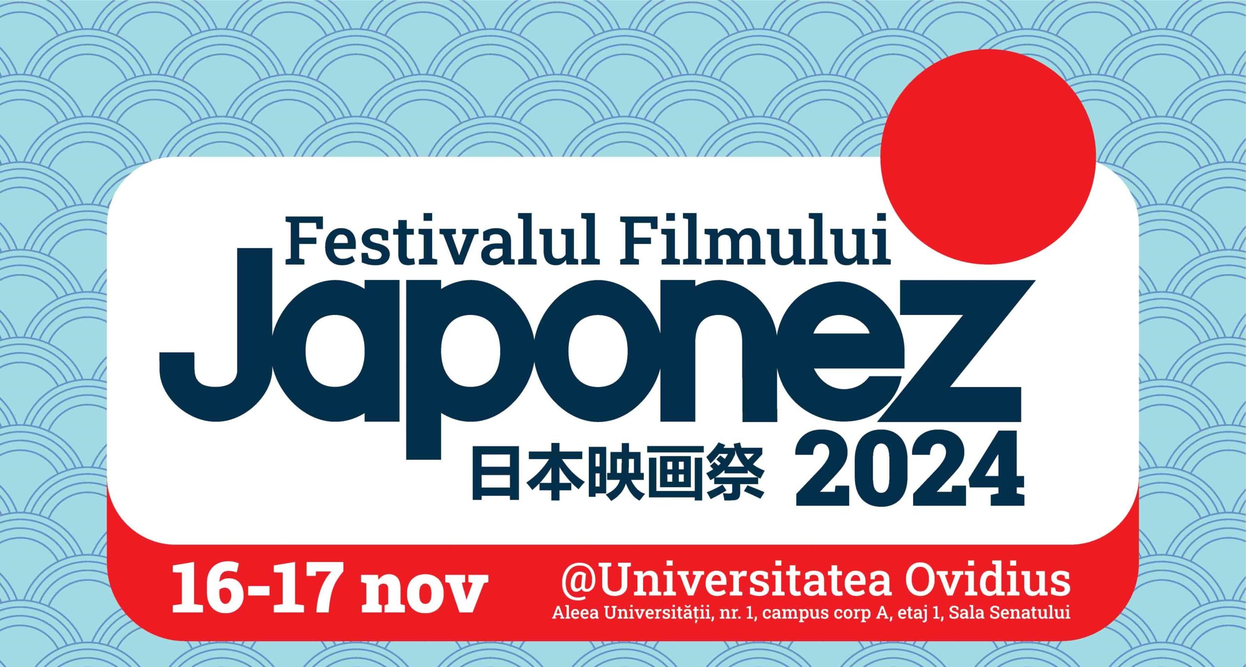 Festivalul de Film Japonez, la Universitatea Ovidius din Constanța