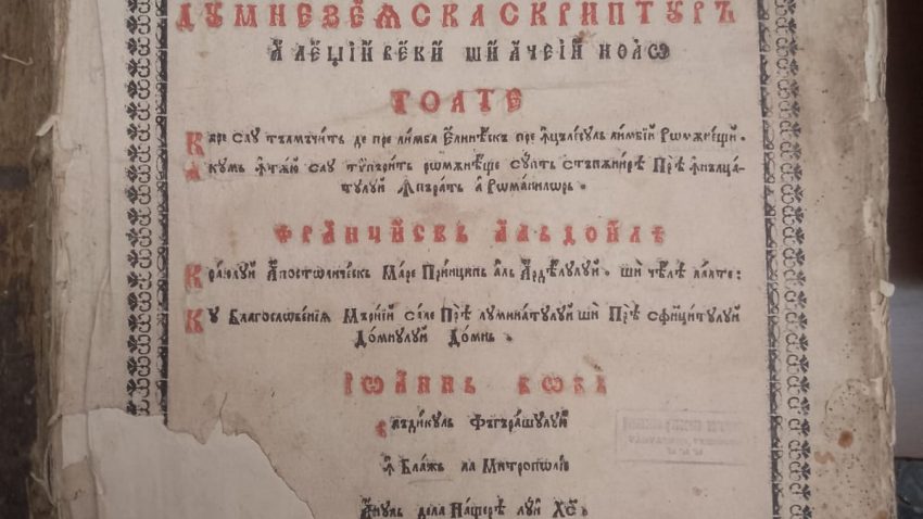 Piesa de patrimoniu | Biblia de la Blaj, o valoroasă carte pe care o deține Biblioteca Județeană Constanța