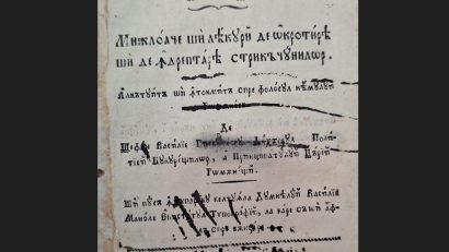 Piesa de Patrimoniu – „Oglinda sănătății și a frumuseții omenești: mijloace și leacuri de ocrotirea și de îndreptarea stricăciunilor” – o carte veche, din 1829