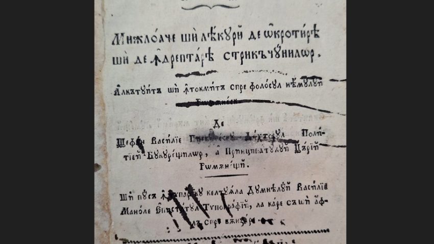 Piesa de Patrimoniu – „Oglinda sănătății și a frumuseții omenești: mijloace și leacuri de ocrotirea și de îndreptarea stricăciunilor” – o carte veche, din 1829