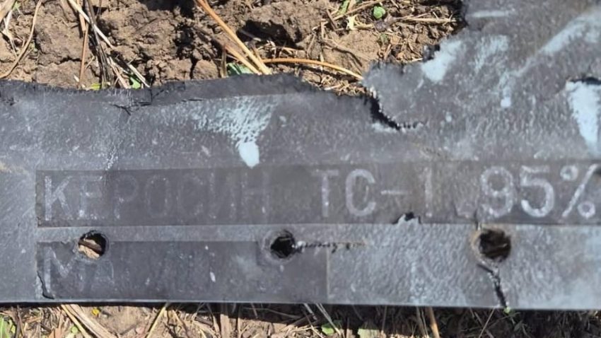 Dronă-rachetă prăbușită în Republica Moldova. Autoritățile de la Chișinău condamnă incidentul