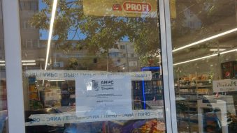 CONSTANȚA: Magazinul PROFI de la Casa de Cultură, amendat și închis temporar de comisarii CJPC